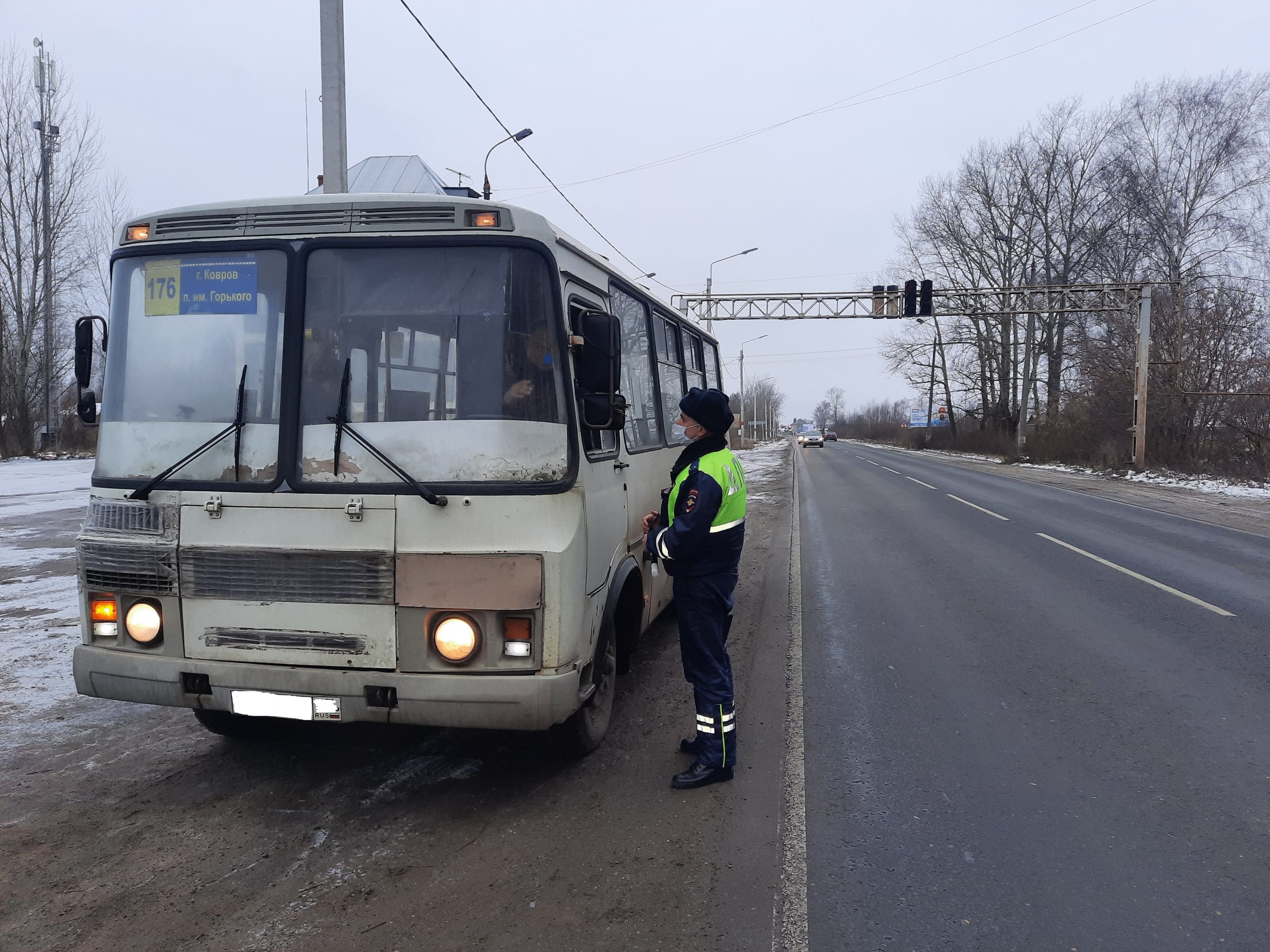 мероприятие «Автобус».