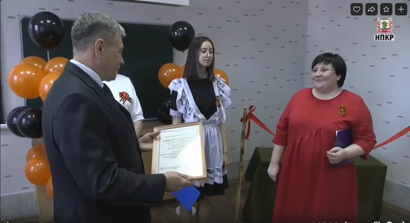 Присвоение Большевсегодической школе имени М. В. Водопьянова