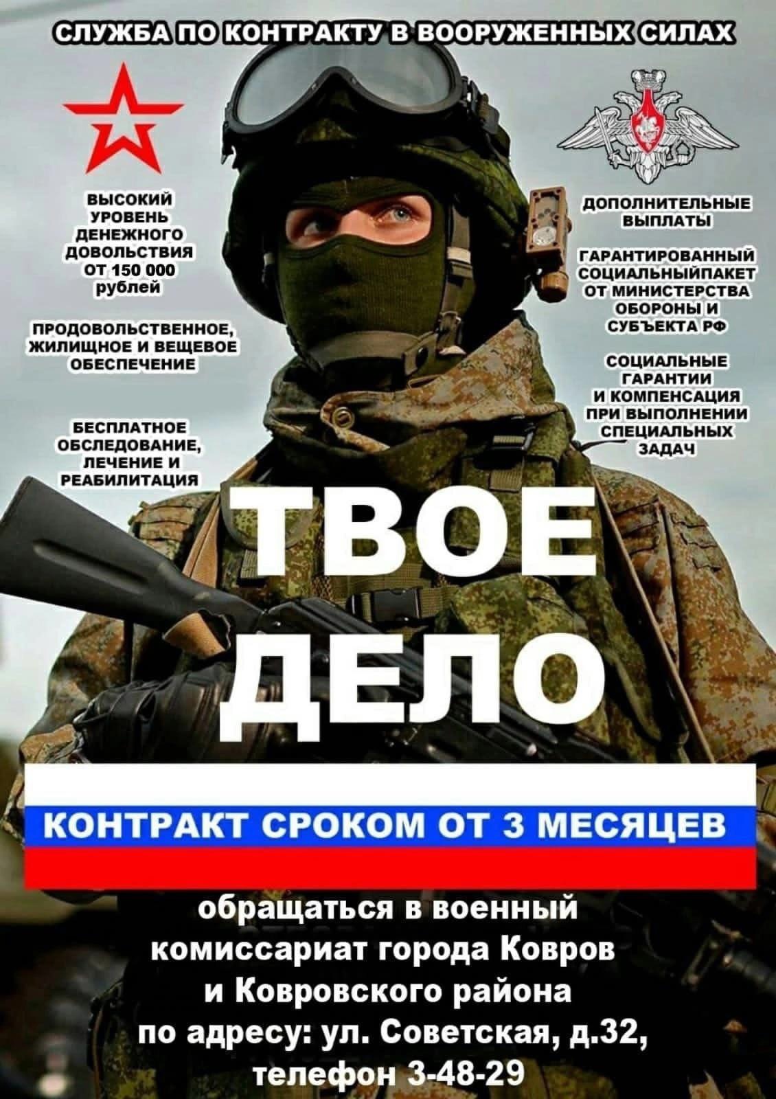 Победа будет за нами!