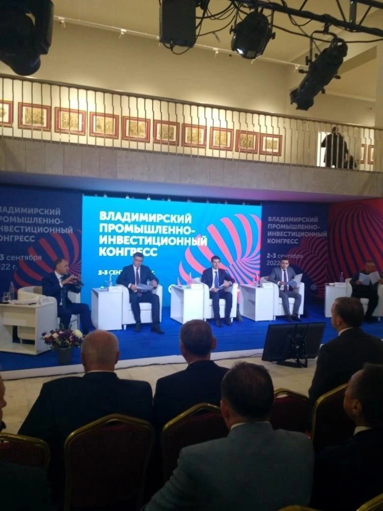 открытии Владимирского инвестиционно-промышленного конгресса