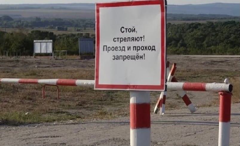 ВНИМАНИЕ, СТРЕЛЬБЫ!