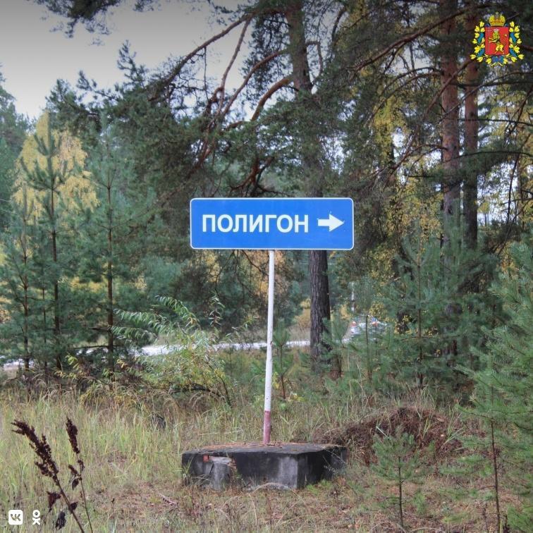 Интенсивная подготовка мобилизованных в окружном учебном центре в Пакино