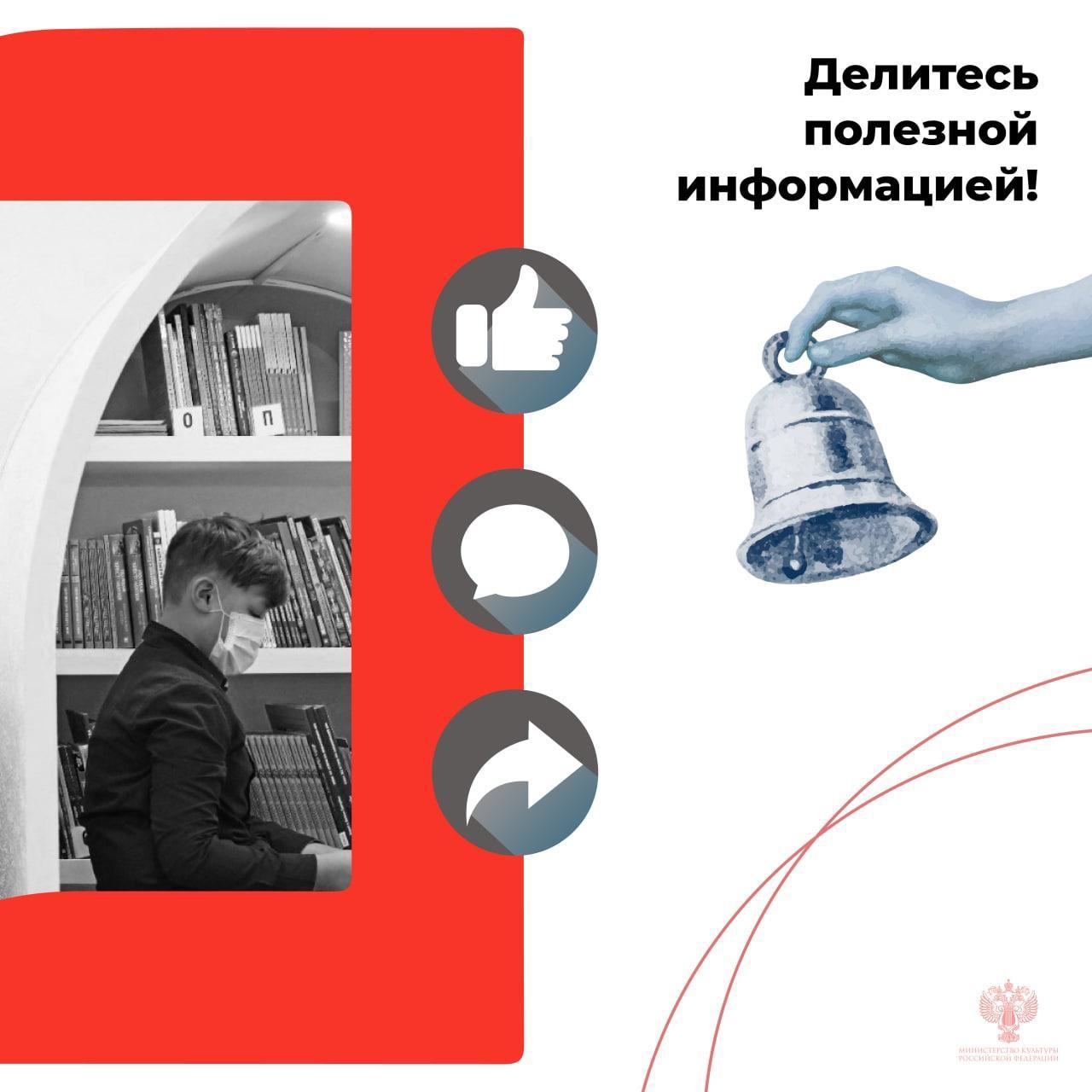 модельная библиотека в России