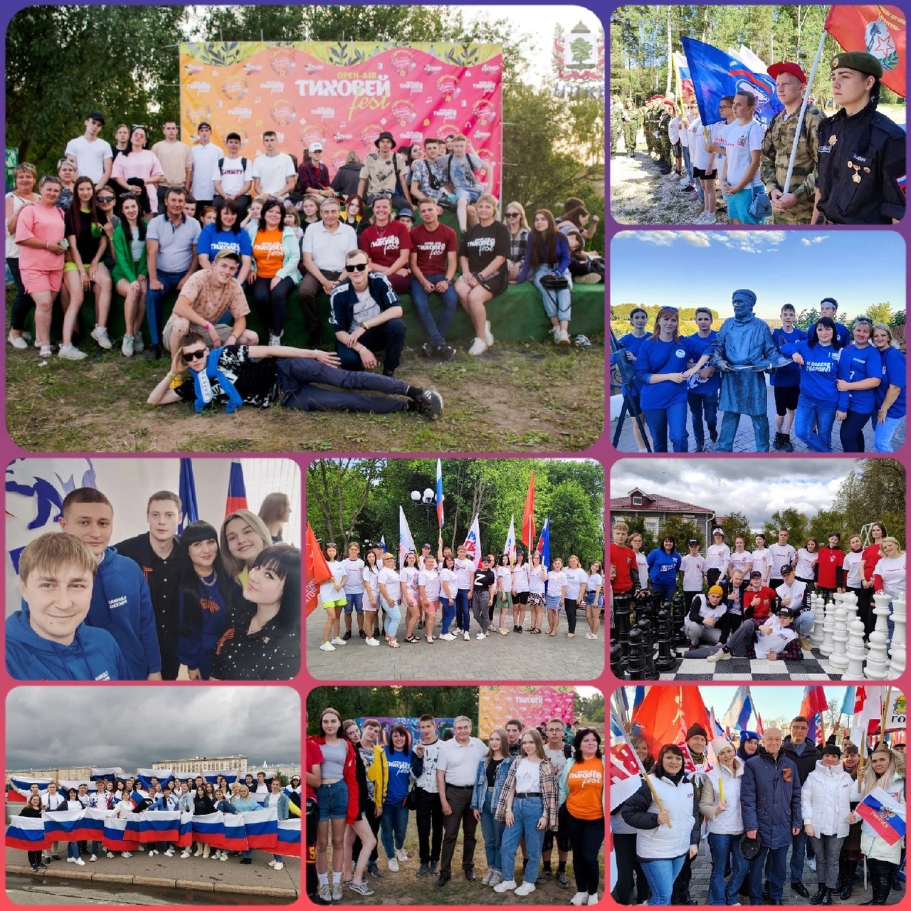 С ДНЁМ РОЖДЕНИЯ, МОЛОДОГВАРДЕЙЦЫ!