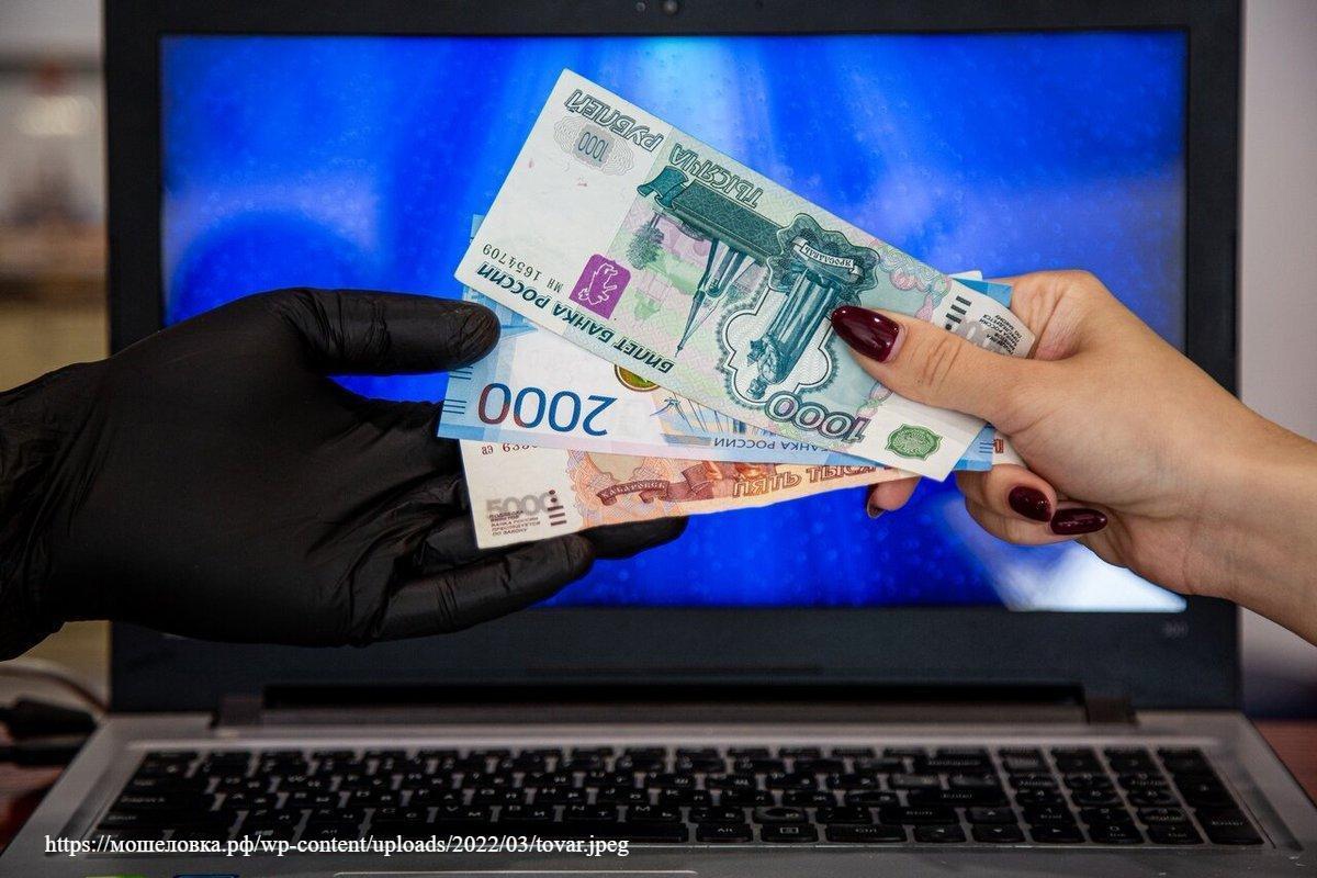 предъявили жительнице Свердловской области обвинение в интернет - мошенничестве