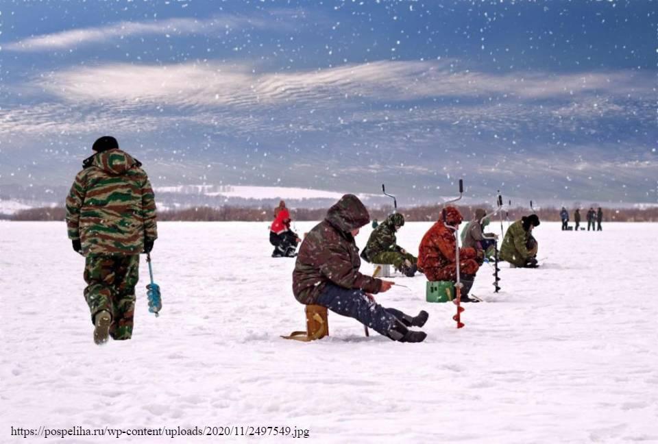 Вниманию любителей зимней рыбалки