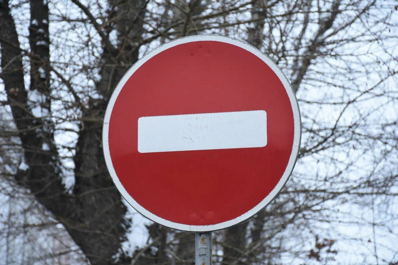 необходимо заранее выбирать альтернативные маршруты движения.