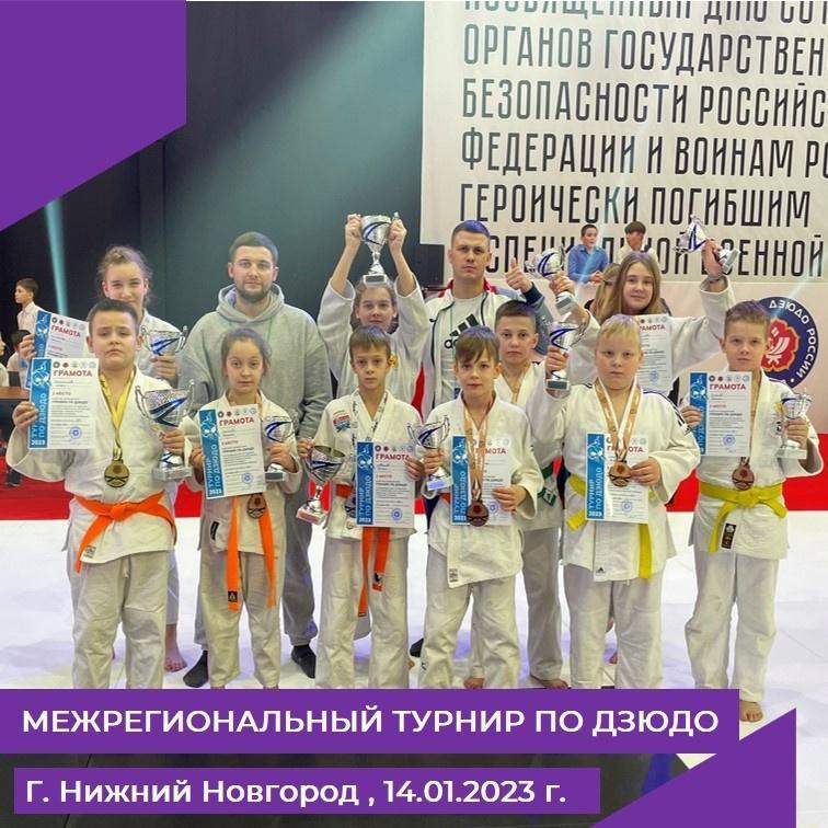 межрегиональный турнир по дзюдо в Нижнем Новгороде
