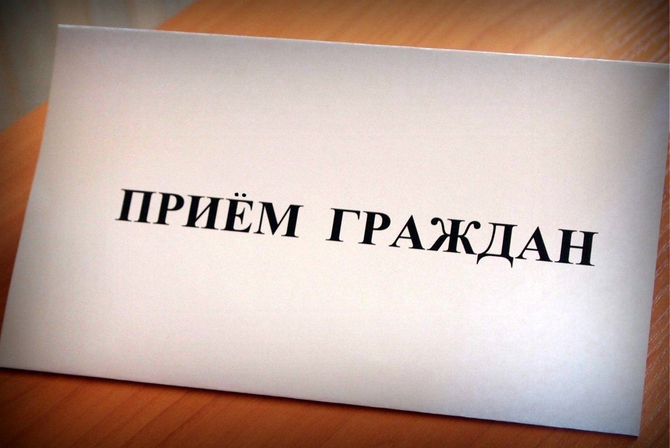 Ковровский городской прокурор проведет прием граждан в селе Иваново