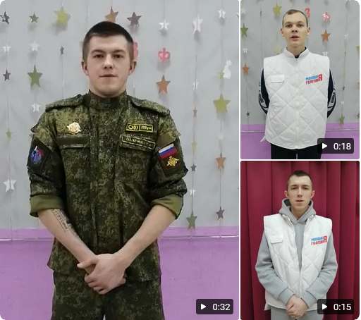 Онлайн - марафон "ZAщитникам посвящается"