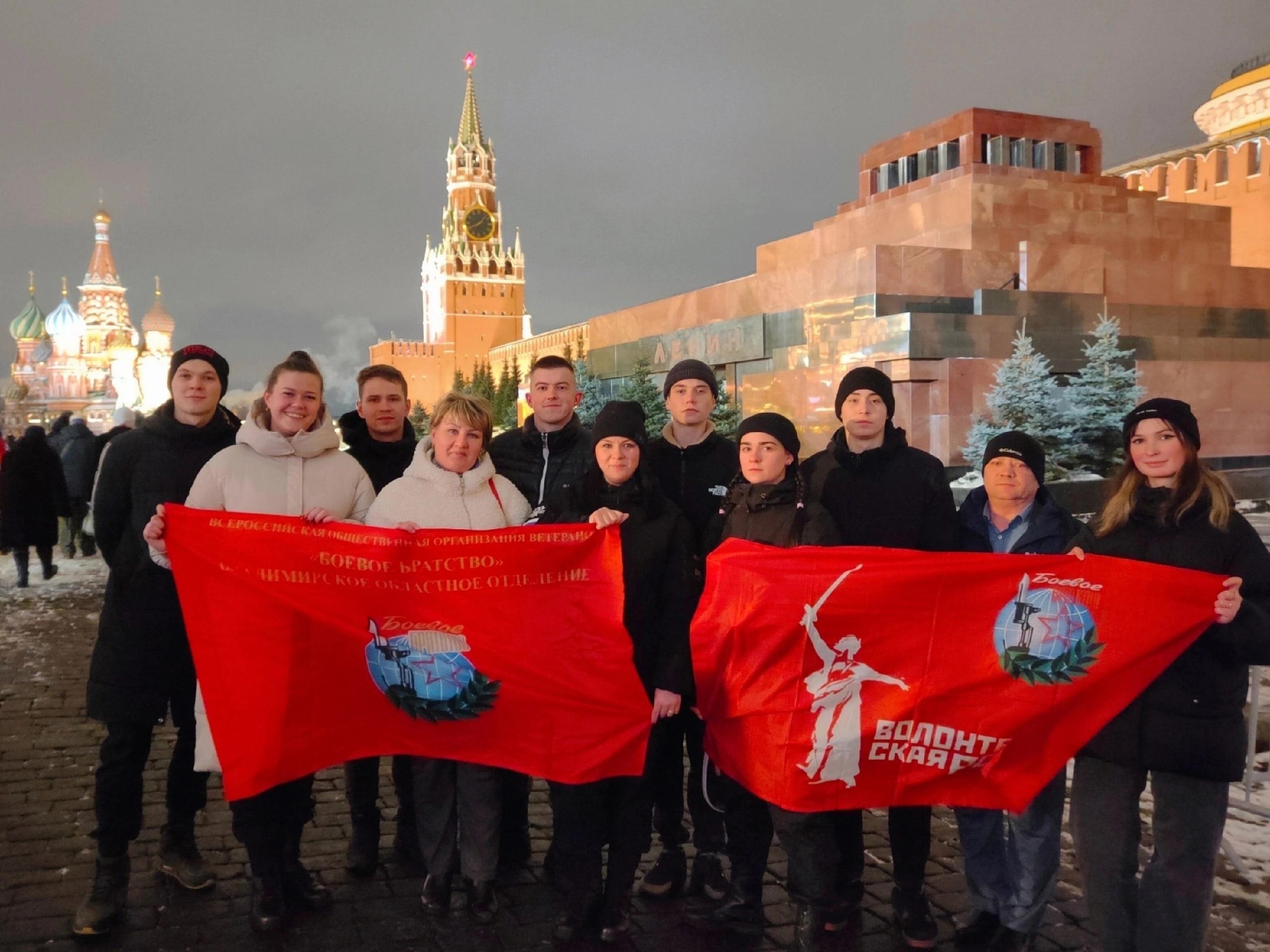 Молодая Гвардия Единой России