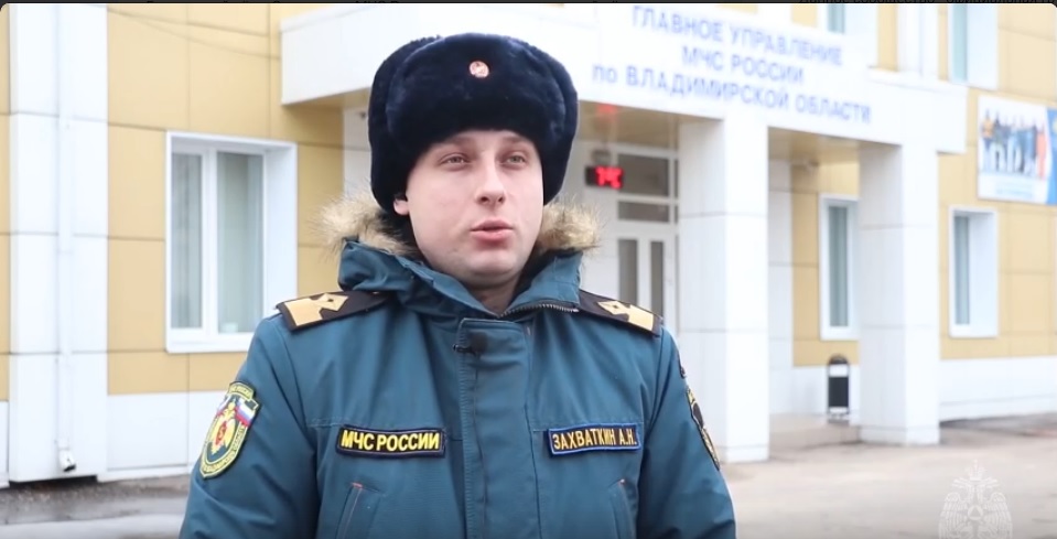 Во Владимирской области установлен запрет выхода на лёд водоёмов