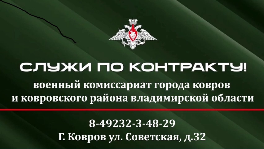Наша профессия - Родину защищать