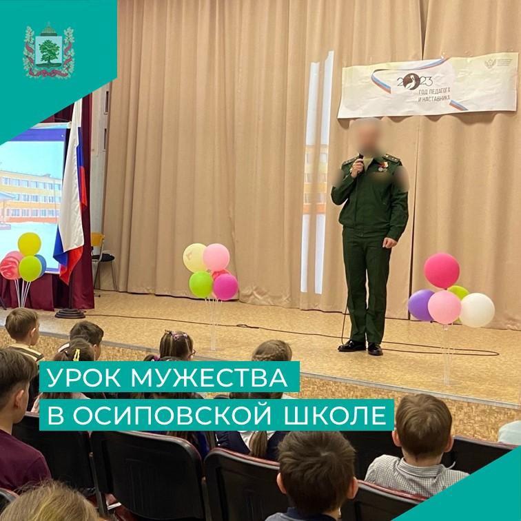Герои среди нас