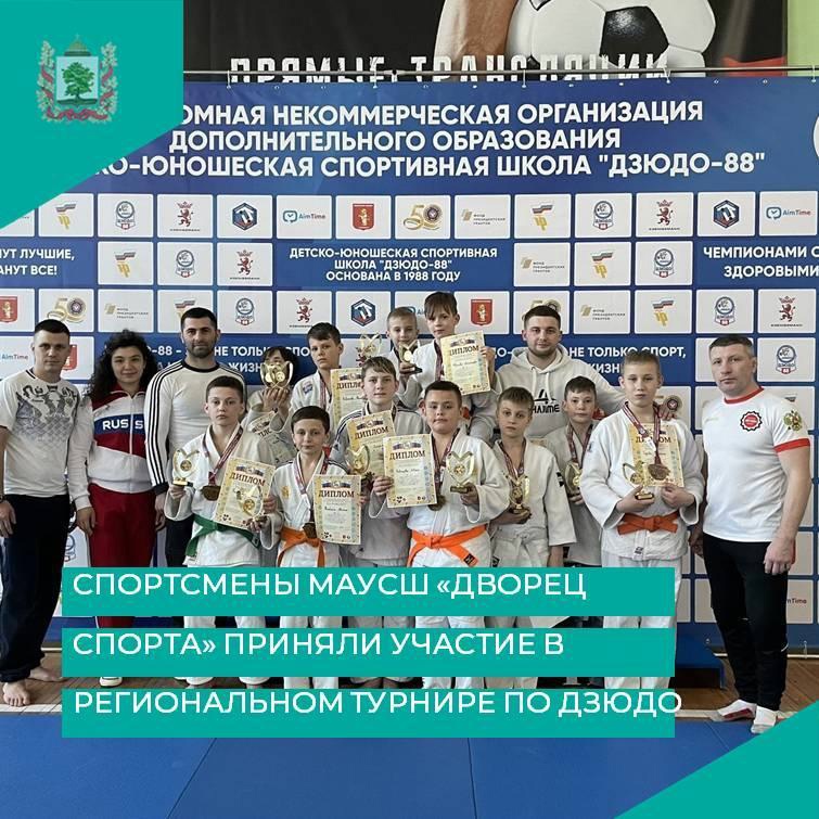 Спортсмены МАУСШ "Дворец спорта"