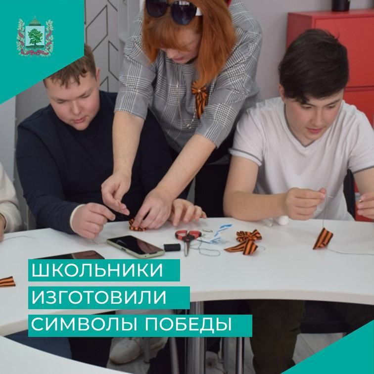 Школьники Ковровского района изготовили символы Победы