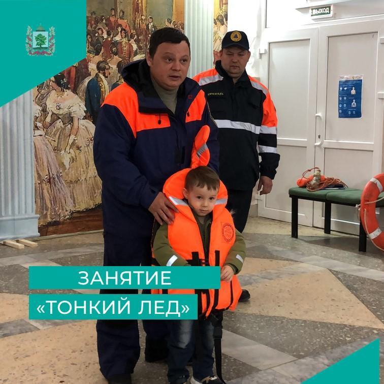 Тонкий лед