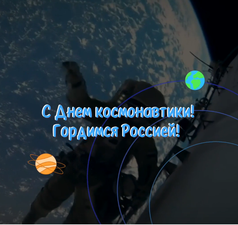 Мы первые!
