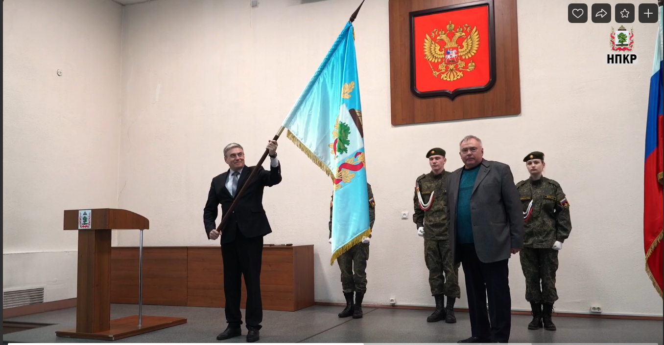 Передача администрации флага Ковровского района