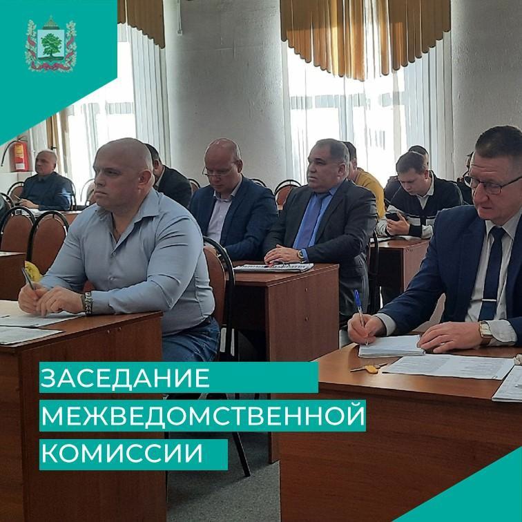заседание межведомственной комиссии