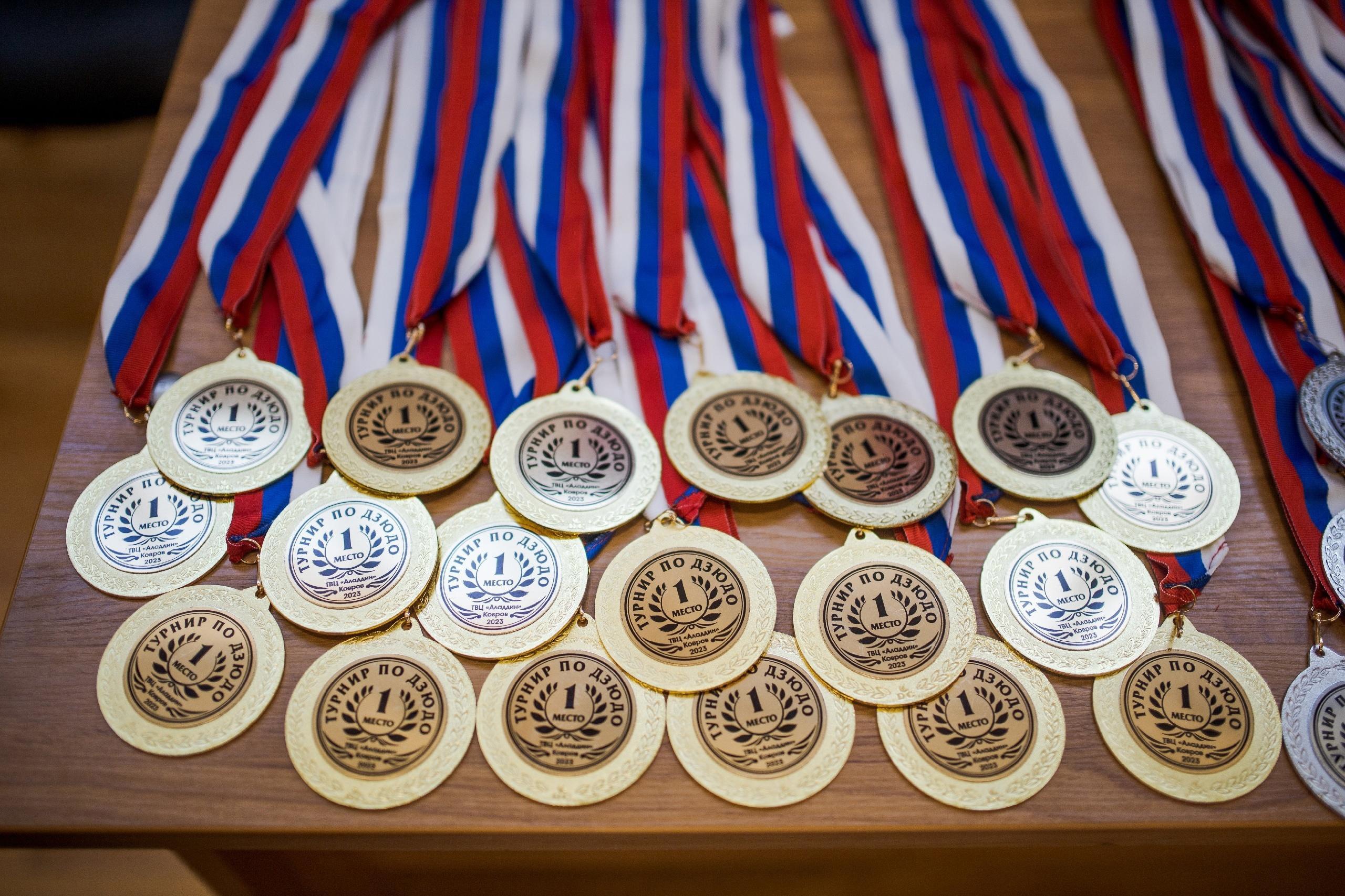 региональный турнир по дзюдо среди спортсменов до 11 лет (2013-2014г.р.) на призы Торгово-выставочного центра «Аладдин».