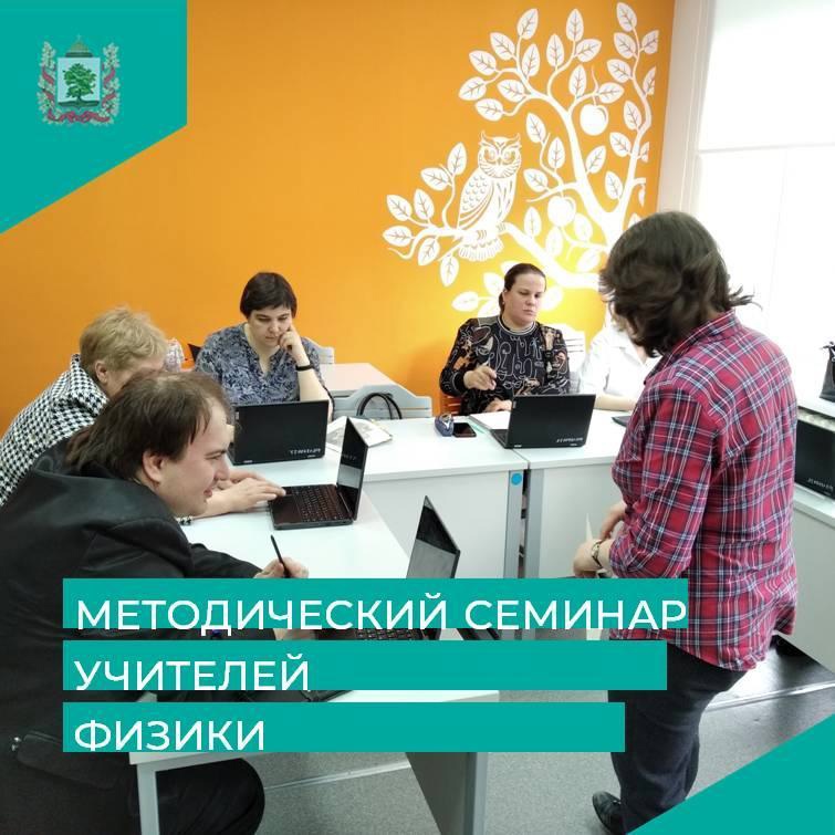 Учитель учится всю жизнь