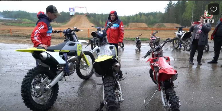 Вячеслав Скороходов вручил юным мотокроссменам новые спортивные мотоциклы