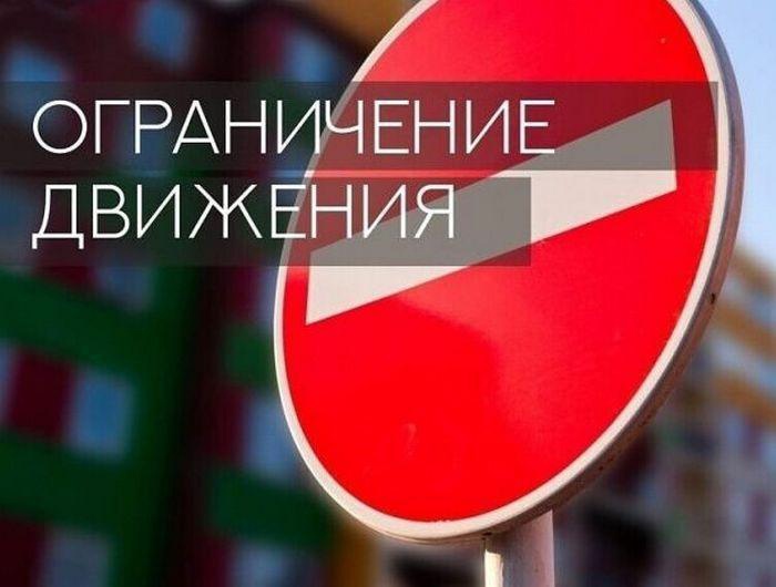Об ограничении движения на Павловском мосту