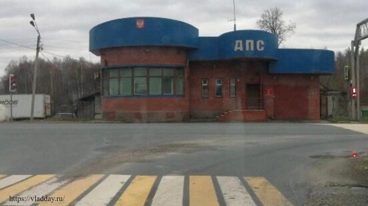 Пресс-служба УМВД по Владимирской области сообщила о закрытии последнего поста ДПС на трассе М-7. Пост был расположен около поворота на Ковров в Сенинских двориках. Решение о ликвидации последнего на территории Владимирской области поста ДПС было принято в связи с его "утратой потенциала". Теперь за нарушениями ПДД будут следить камеры как фото-, так и видеонаблюдения. Мобильные наряды ГИБДД также продолжат нести мобильную службу.