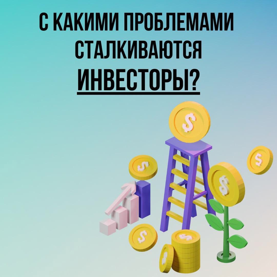 Опрос для инвесторов Владимирской области!