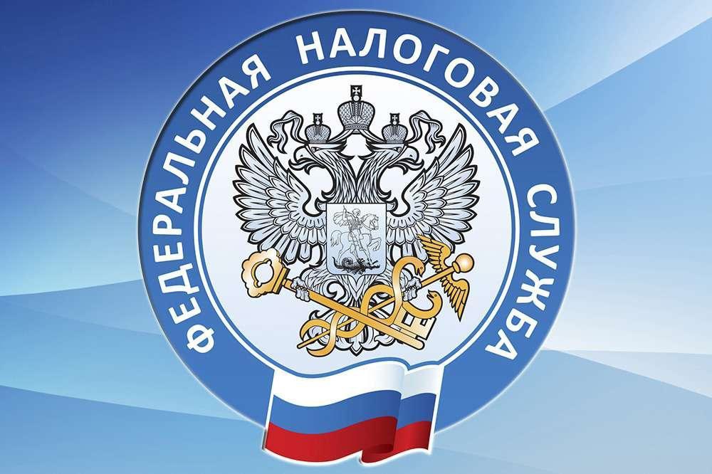 налоговые уведомления на Госуслугах