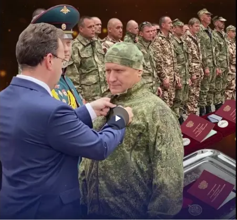 10 участникам СВО вручены государственные награды – медали «За Отвагу».