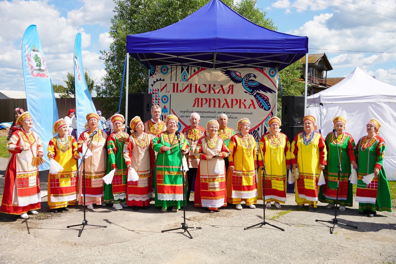 Первый открытый межрегиональный межнациональный фестиваль «Ильинская ярмарка»