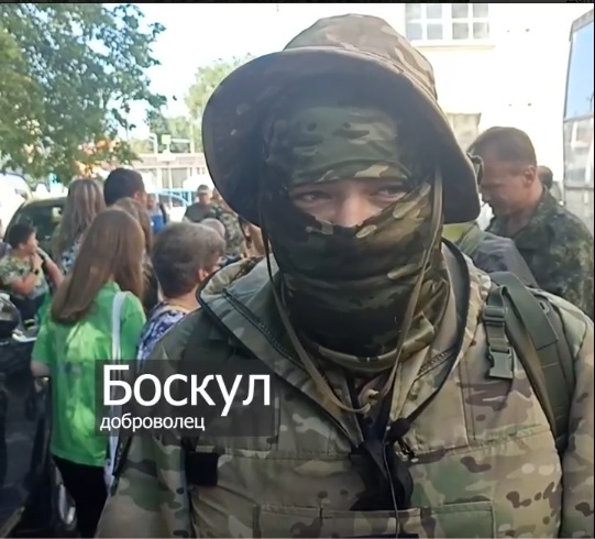 Добровольца с позывным «Боскул»