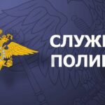 МО МВД РФ «Ковровский» приглашает на службу