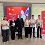 Мы – граждане России